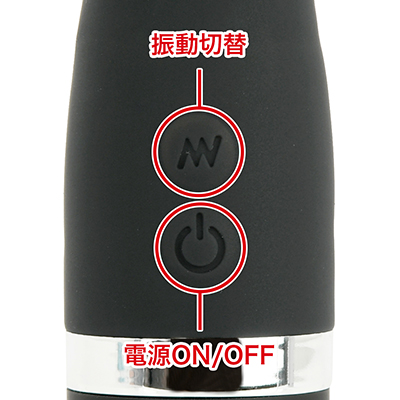 振動パターンは全５種類。ボタンを押すごとにパターンが切り替わります。