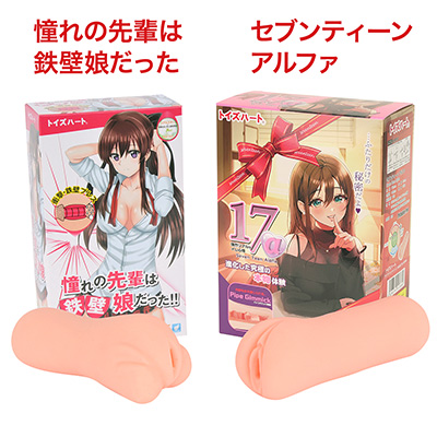 同じく、中盤に子宮口を構える「憧れの先輩は鉄壁娘だった」と比較。コチラは内部構造が５ステージくらいと多彩。