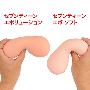 「<a target='_blank' href='https://stg.e-nls.com/pict1-17250'>セブンティーン エボリューション</a>」との硬度比較です。お互い水平に持つと、本作は自重で垂れてしまいます。
