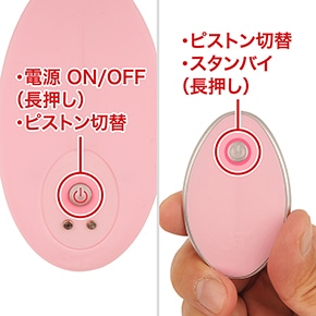 本体の電源を入れないとリモコン受信できませんが、本体側でも各種操作が可能。動作中にリモコンボタン長押しでスタンバイ状態になるため、緊急時も安心です。