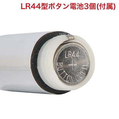 ローターは電池交換式。電力の消耗を防ぐ丸い絶縁紙が挟まれています。ご使用の際は絶縁紙を取り出してご使用ください
