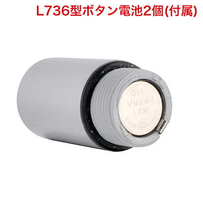 ローターは電池交換式。電力の消耗を防ぐ丸い絶縁紙が挟まれています。ご使用の際は絶縁紙を取り出してご使用ください