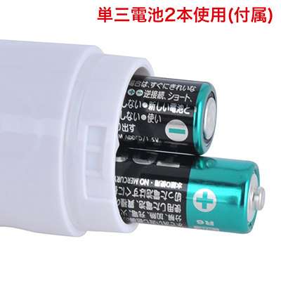 電池交換式。電池が付属されているので、すぐに使用可能です。