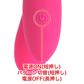 【No.５】３種類の振動パターンを搭載。