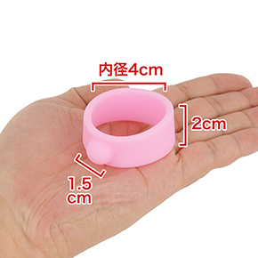 突起がひとつだけ付いたシンプルな形状のリング。素材臭やベタ付きはありません。　※数値はＮＬＳ実測値