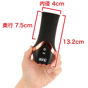 片手に収まる大きさで取り回しやすいサイズ感。スマートでオシャレな外観です。　※数値はＮＬＳ実測値