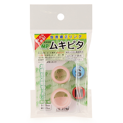 処分に困らないシンプルな簡易パッケージ。