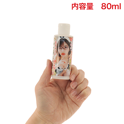 【80ml】片手で開けやすいワンタッチキャップ式。フタを無くす心配がありません。