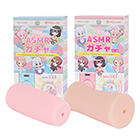 耳舐めASMRガチャ