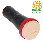 もはやペニス増強ポンプ