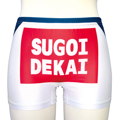 SUGOIDEKAI　ボクサーパンツ　Lサイズ