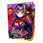 ドーナドーナ いっしょにわるいことをしよう 菊千代 THE HOLE