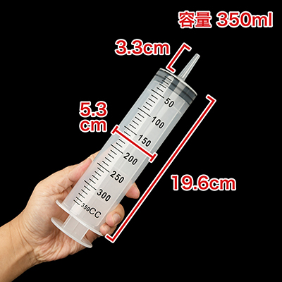 【350ml】こっちでも迫力は十分。目盛りもクッキリして見やすく、使いやすそうです。　※数値はＮＬＳ実測値