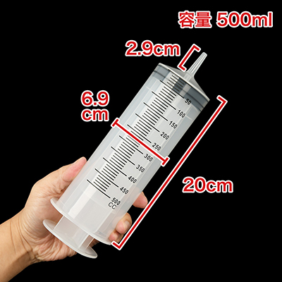 【500ml】デ、デカい…。こんな巨大シリンジ見せられたら、さすがにドＭも怯むでしょうね。　※数値はＮＬＳ実測値