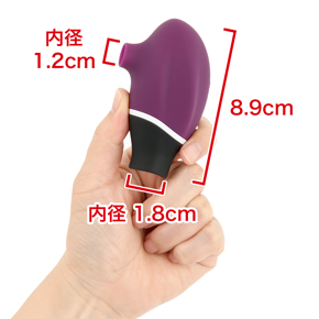 コロンとしたフォルムのコンパクトなボディ。ボディの２箇所には、異なる快感を味わえるギミックが搭載されています。　※数値はＮＬＳ実測値