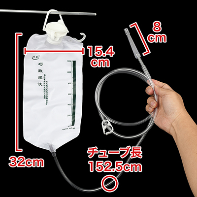 全体構成はこんな感じ。チューブが長いので、けっこう高い場所に吊り下げても大丈夫。　※数値はＮＬＳ実測値