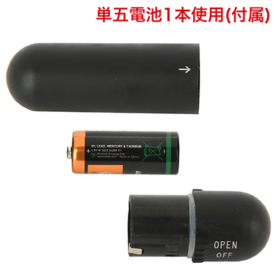 ローターは電池交換式。電池が付属されているので、すぐに使用可能です。