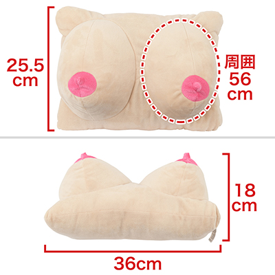 おっぱいですがエロさはほとんどなく、ぬいぐるみに近い感覚。やけに可愛いですよね。　※数値はＮＬＳ実測値