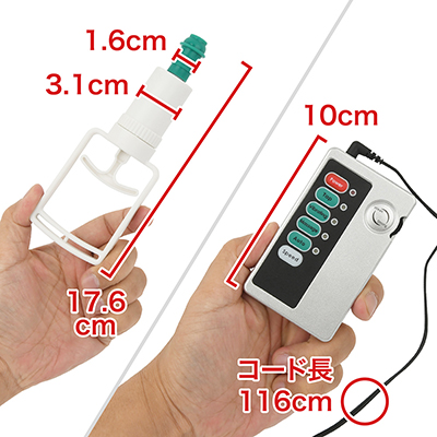 グリップ型ポンプは「##8531##」とほぼ一緒。サイズ的にも流用できます。　※数値はＮＬＳ実測値