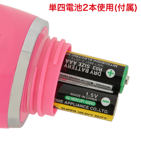 電池交換式。電池が付属されているので、すぐに使用可能です。