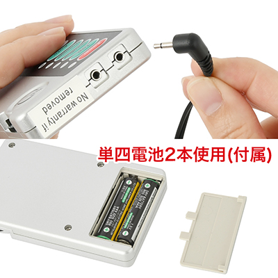 電池さえあればどこでも使用可能な電池交換式。コントローラー側に端子が２つあるので、複数のアタッチメントを同時に動かせます。