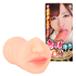 無理やり極太　椿りか 