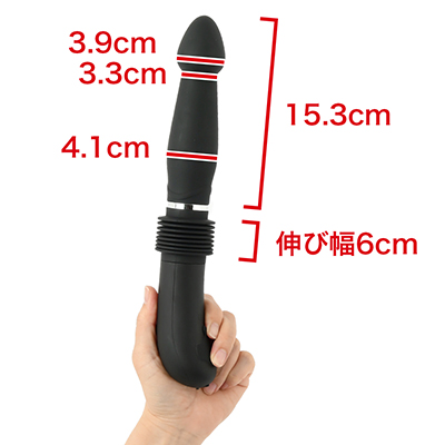 蛇腹部分が伸び縮みする、電動ピストンバイブ。　※数値はＮＬＳ実測値