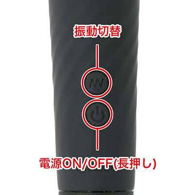 振動パターンは全９種類。ソフトタッチな繊細振動からパワフル悶絶振動まで、様々な女性の好みに合わせた絶妙なコンビネーションをお選びいただけます。