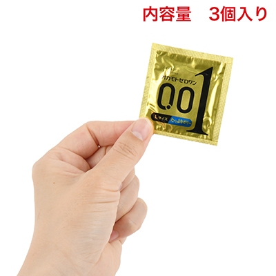 装着時に便利な表裏判別表示付き個包装です。こちらが女性側。