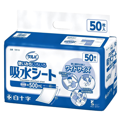 サルバ 吸水シート 45×60cm　ワイドサイズ（50枚入）