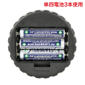 電池交換式。電池さえあればどこでも使用が可能です。　※電池は付属されておりません。