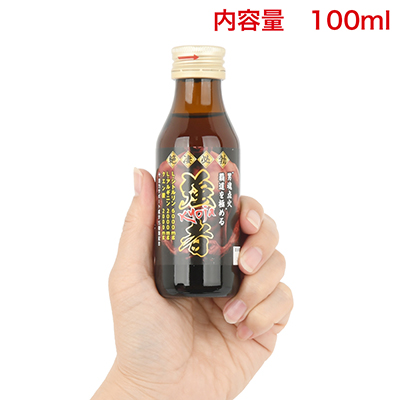 一般的な栄養ドリンクと同じ遮光瓶入り。１日１本を目安に、開封前によく振ってお飲みください。