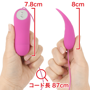本体とコントローラーを繋ぐコードは長く、色々なシチュエーションで使える広範囲仕様です。　※数値はＮＬＳ実測値