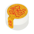 激硬極勃