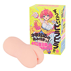 極ビラばーじん