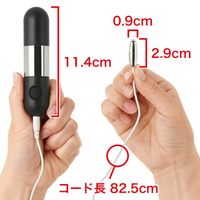 ローターとコントローラーが繋がっている有線式。　※数値はＮＬＳ実測値