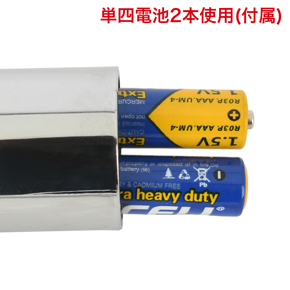電池交換式。グリップを捻って外し、正しい向きで電池をセットしてください。