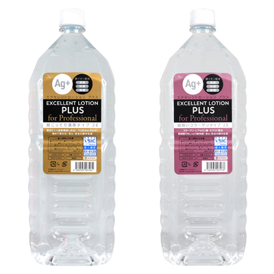 エクセレントローションプラス　for professional　2L