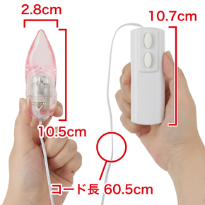 本体とコントローラーが繋がっている有線タイプです。　※数値はＮＬＳ実測値