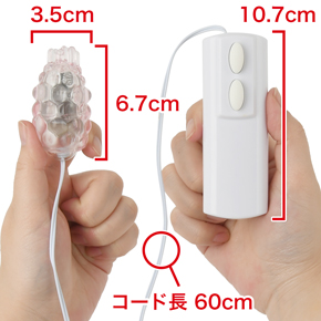 本体とコントローラーが繋がっている有線タイプです。　※数値はＮＬＳ実測値