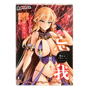 「被虐のアリューネ～悲恋～」の姉妹品が登場。幼かった面影は消え、美しい成人女性へと変貌したアリューネがパッケージ。