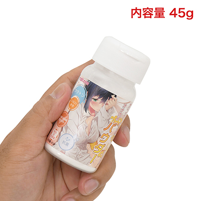 「<a target='_blank' href='https://stg.e-nls.com/pict1-55707'>ローションの素２</a>」と同じくらいのボトルですが、内容量はちょっと少なめ。粒子が軽いってのもありますけどね。