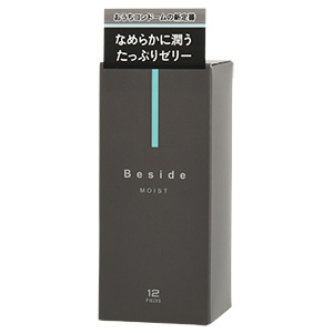 モイスト