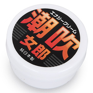 潮吹女郎