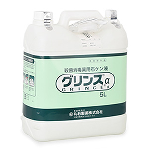 5L