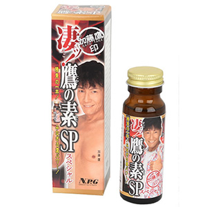 凄ッ！鷹の素スペシャル