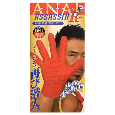 パッケージはゲイビデオの人気男優、“蒼 武蔵（あおいむさし）”をモデルに起用。SNSで話題沸騰となった「アナルアサシン」のNEWモデルの登場です！