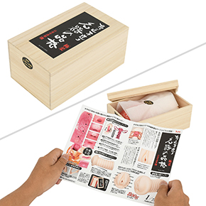 桐箱に入ったオナホなんて、世界中見回しても“品格”だけです。箱には詳しいリーフレットも同梱されています。