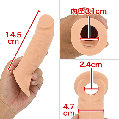 【LLサイズ】超極太な寸胴ボディ。どちらもニオイやベタ付きのない良質な素材感です。　※数値はＮＬＳ実測値