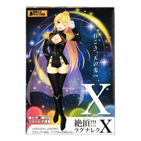 アニメ系パッケージ。